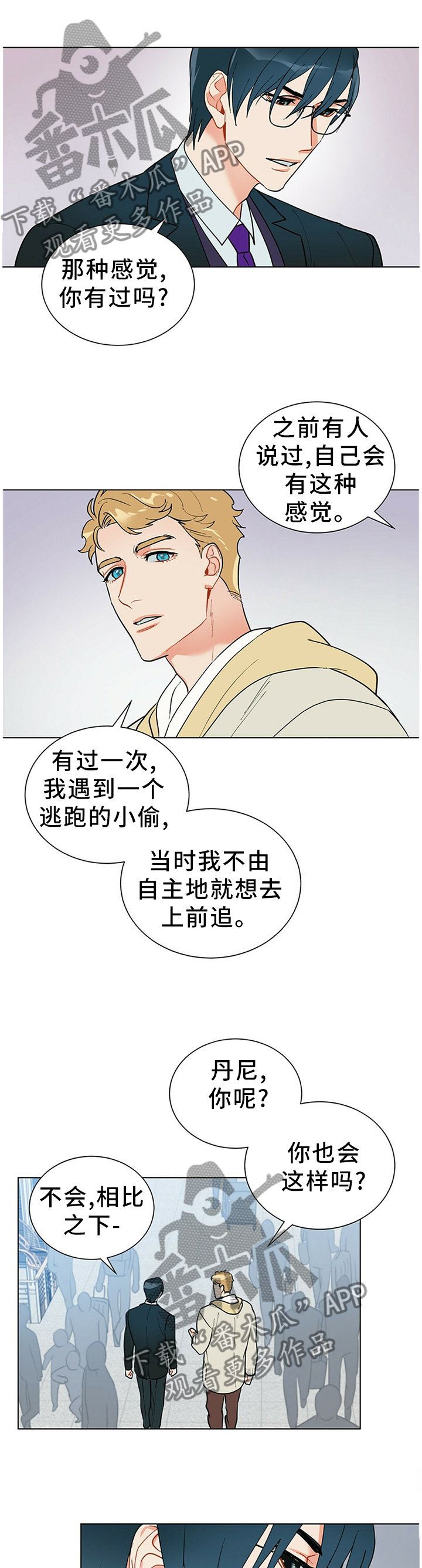 第47话3