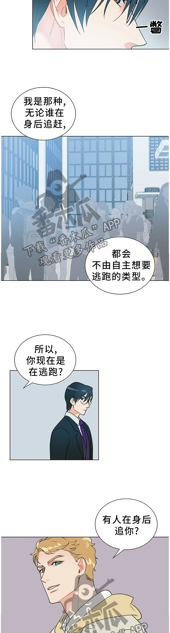 第47话4