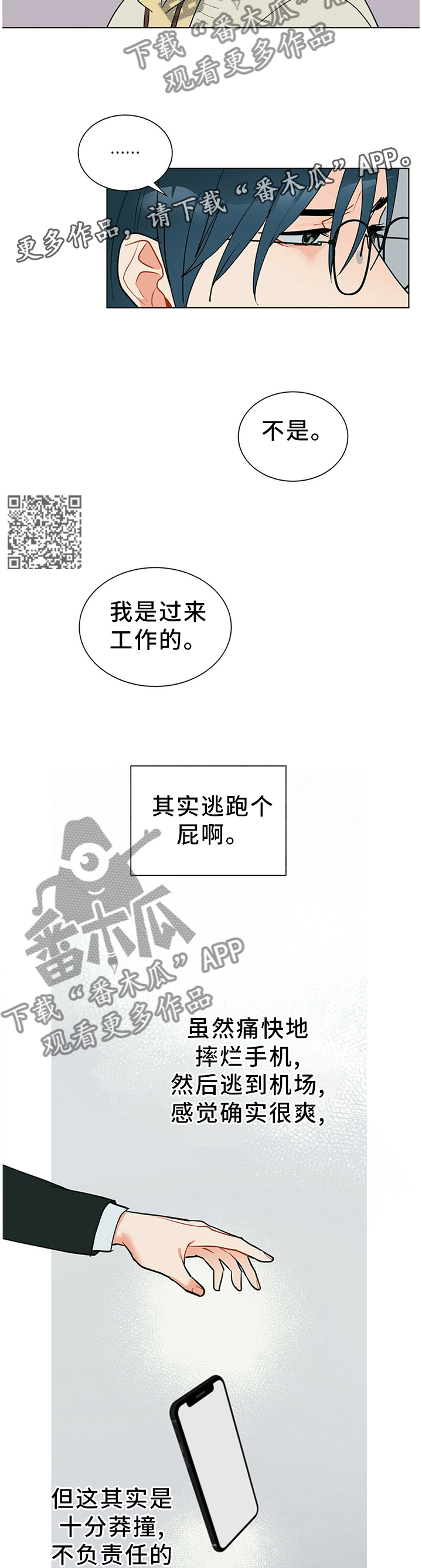 第47话5