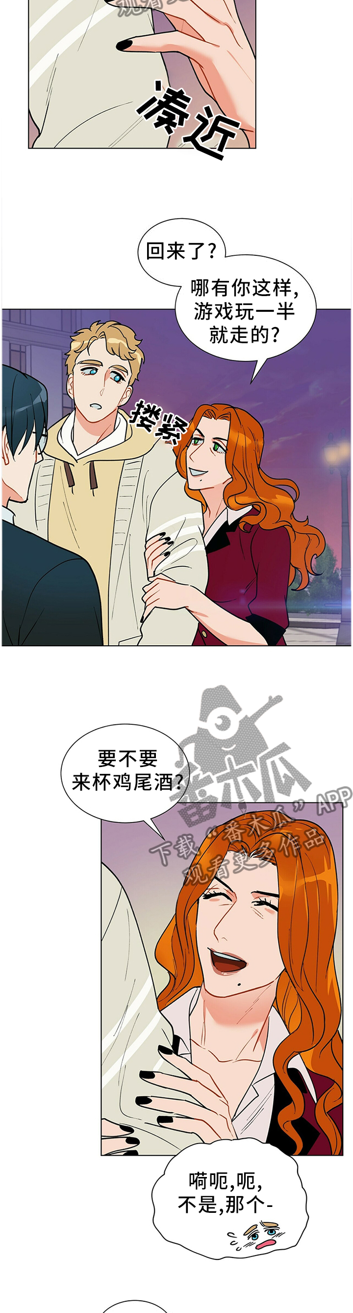 第47话8