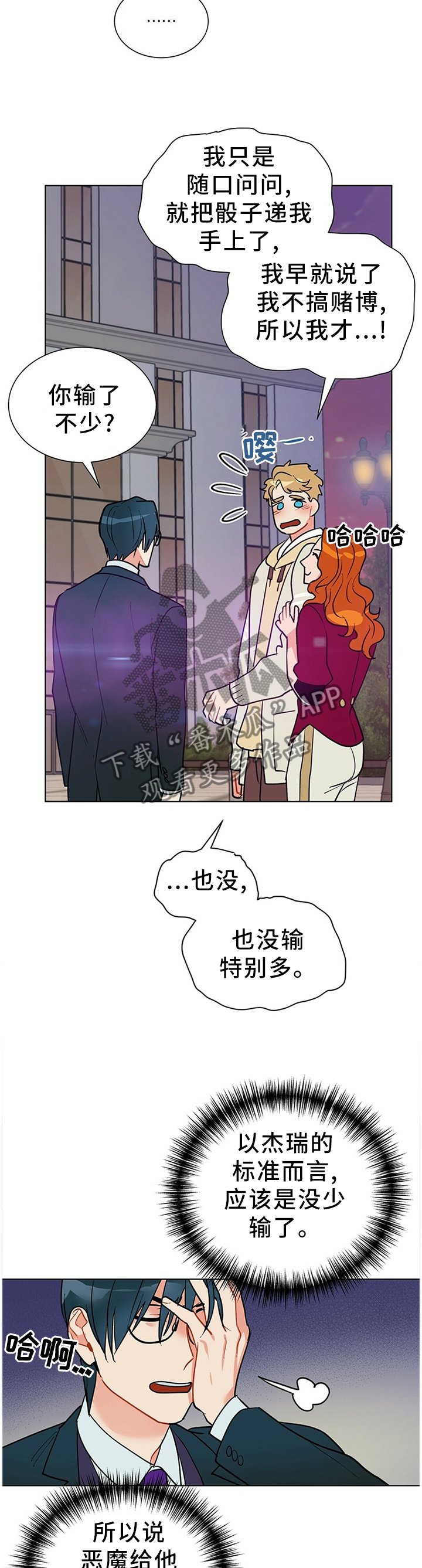 第47话9