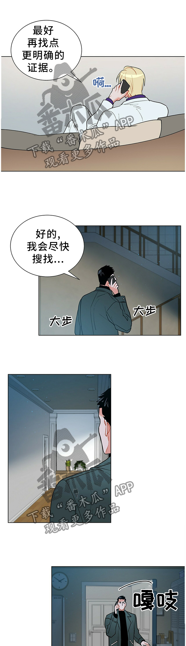 第46话0