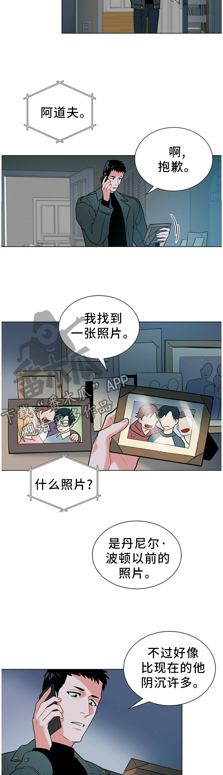 第46话1