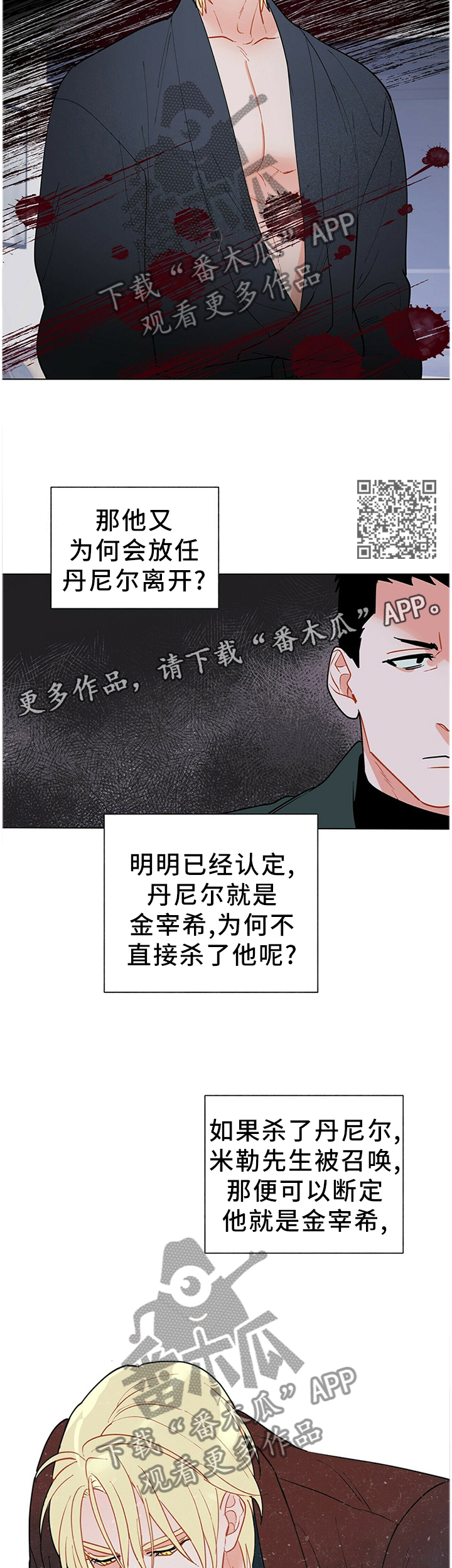 第46话5