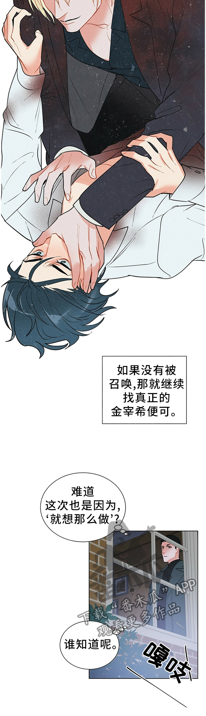 第46话6
