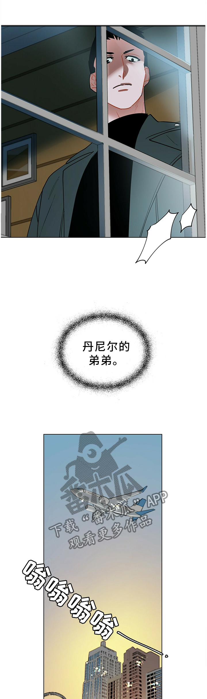 第46话8