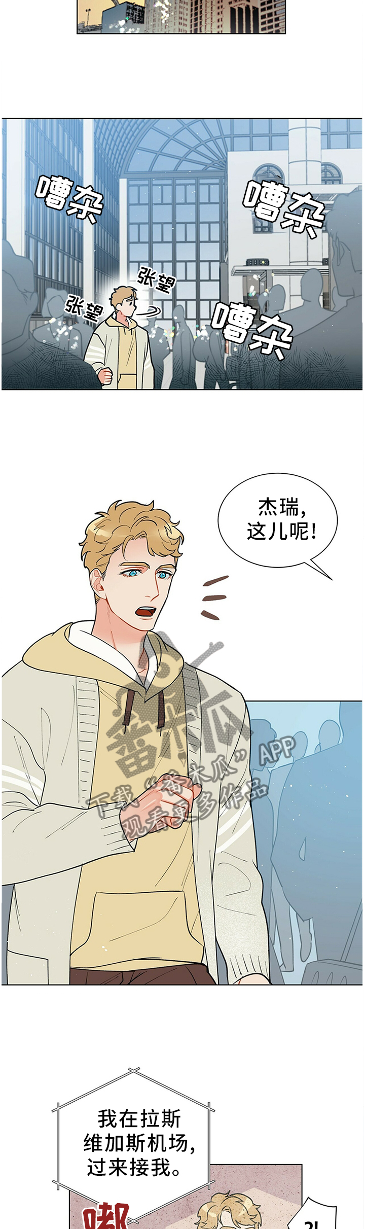 第46话9