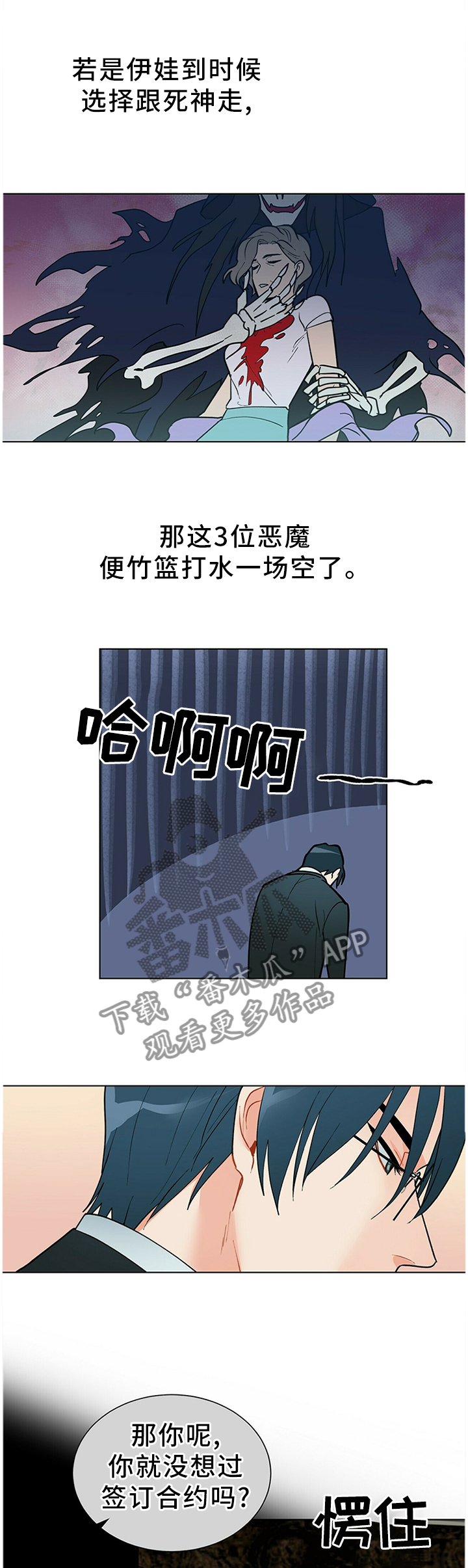 第45话0