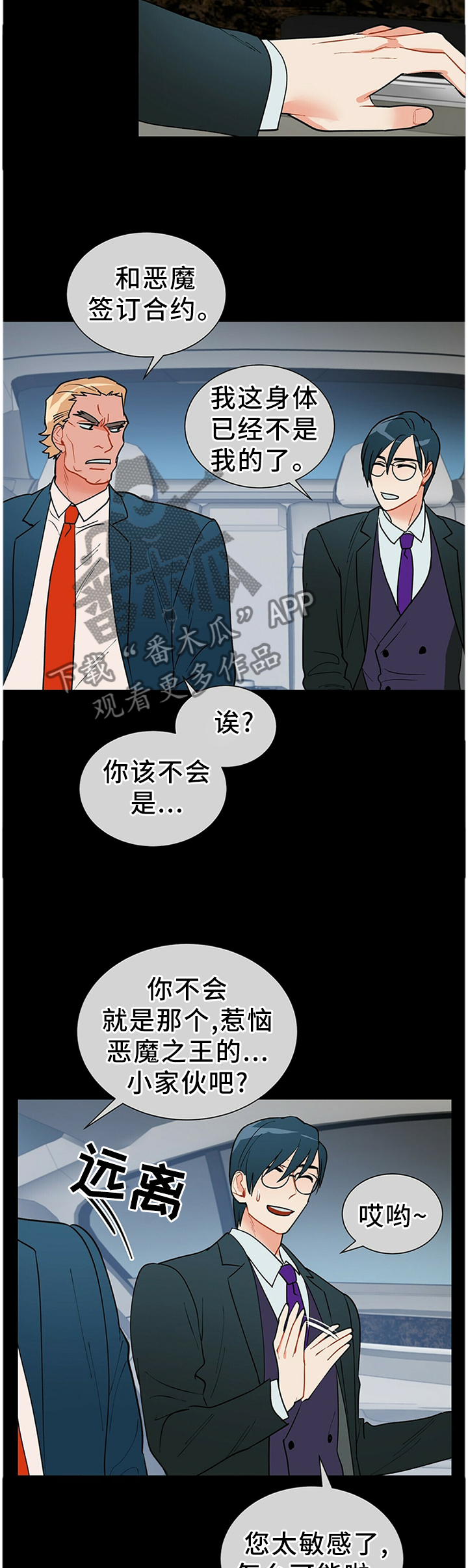 第45话1