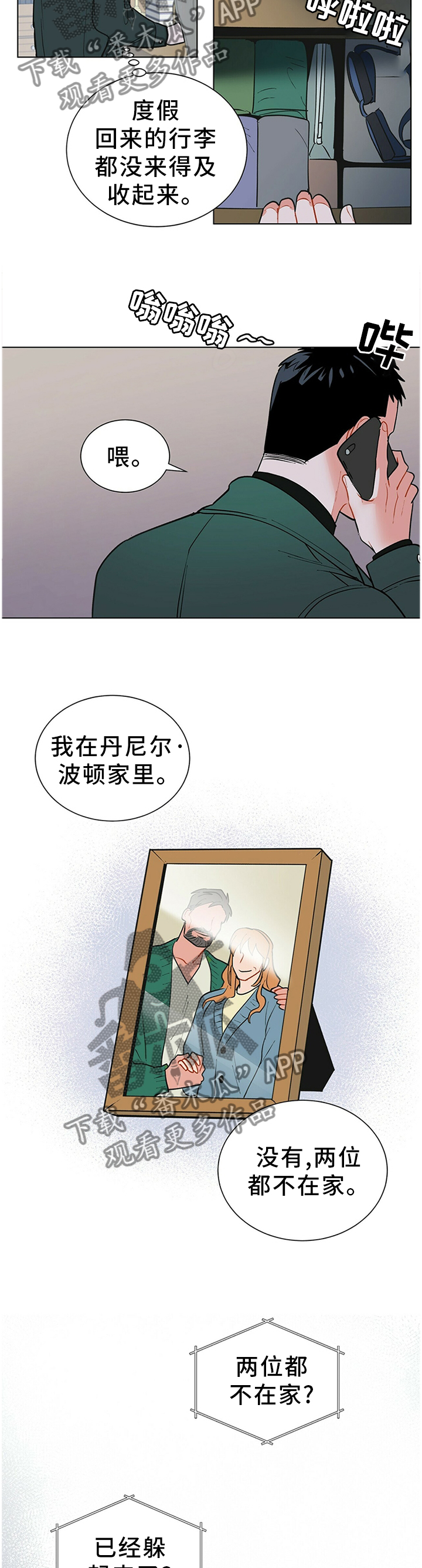 第45话10