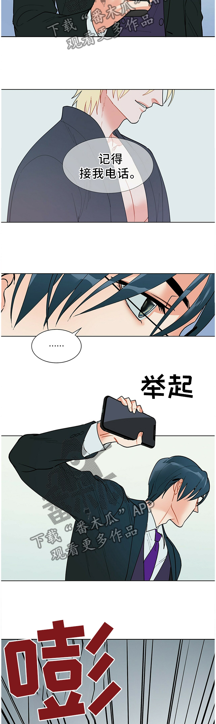 第45话3