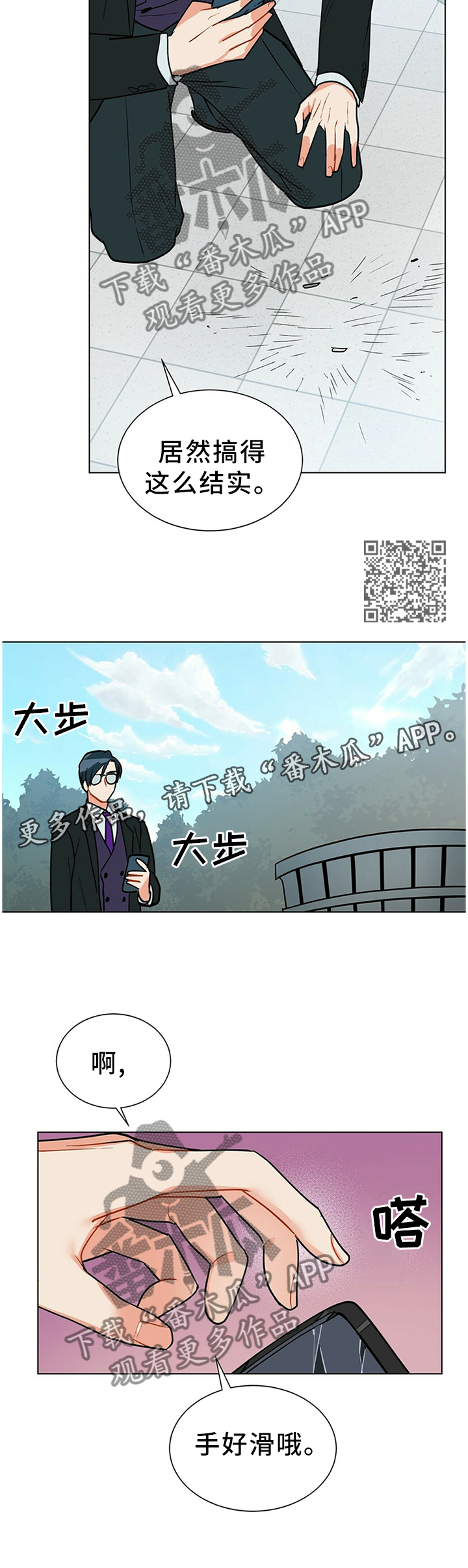 第45话5