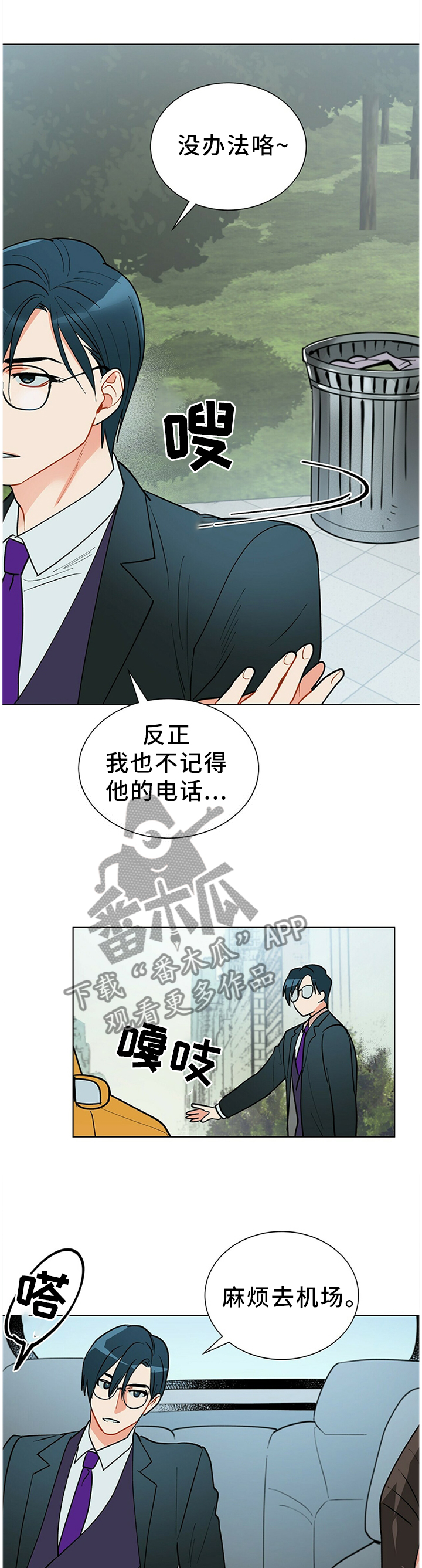 第45话6