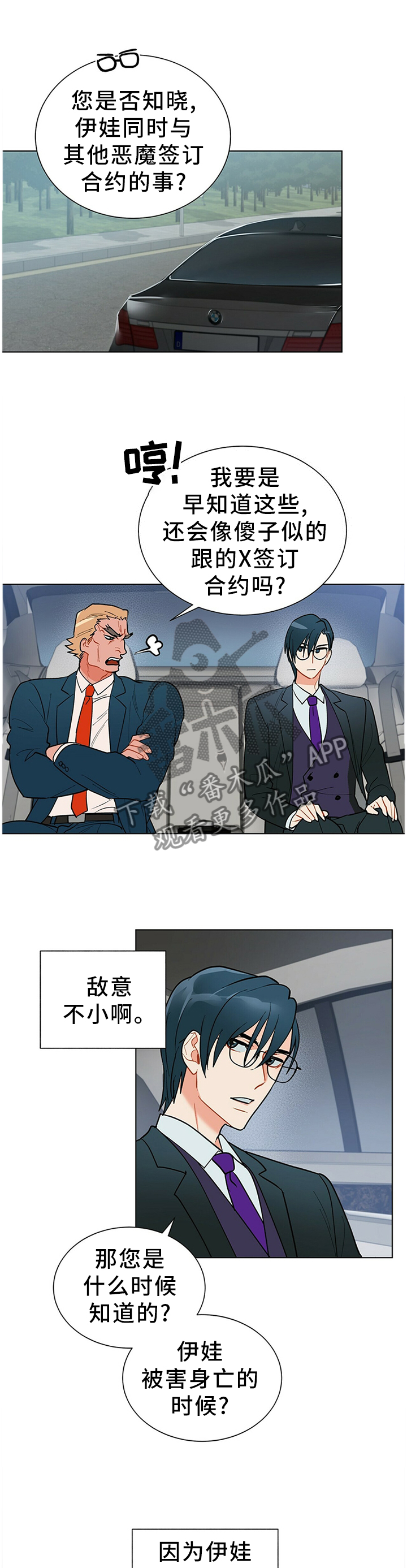 第44话0