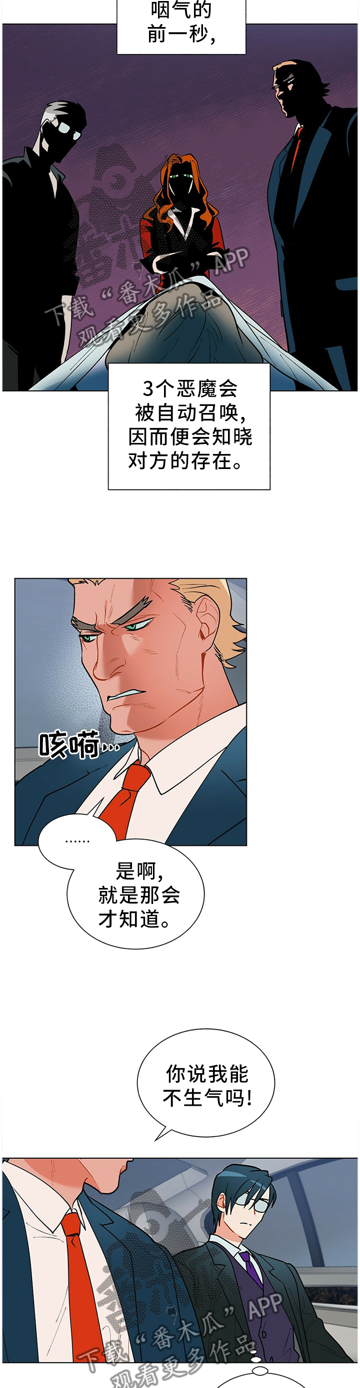 第44话1