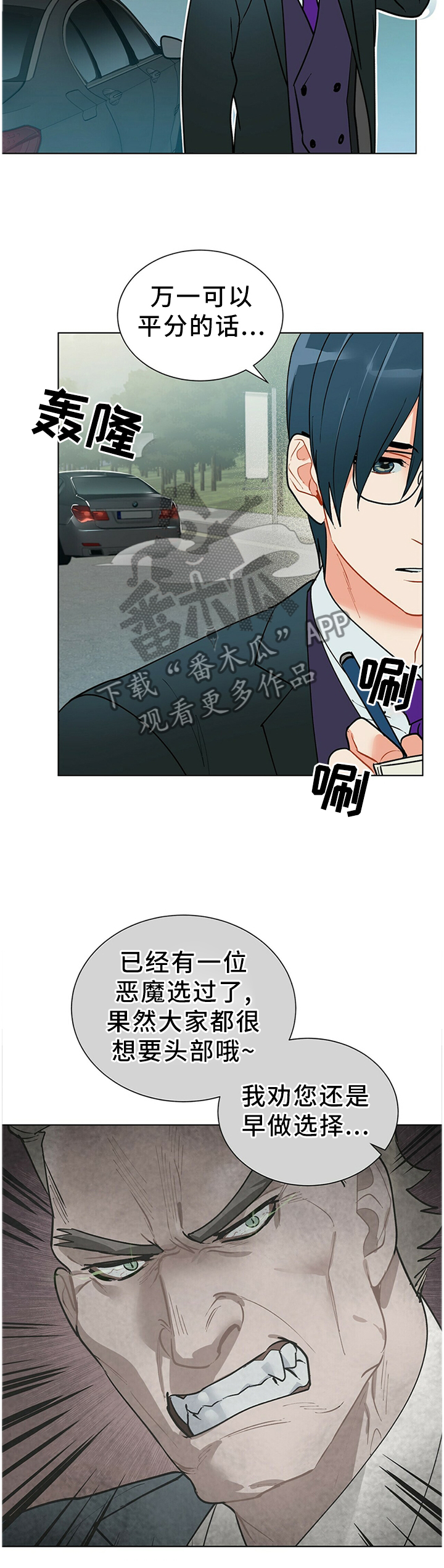 第44话10
