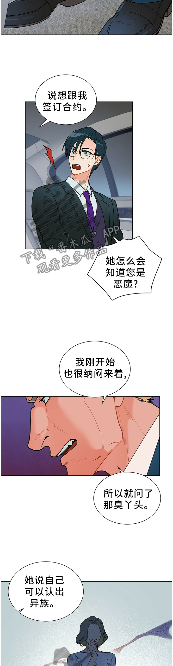 第44话3