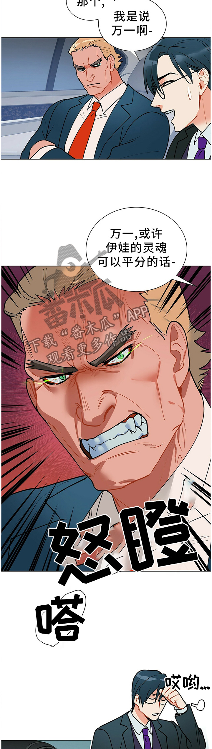 第44话9