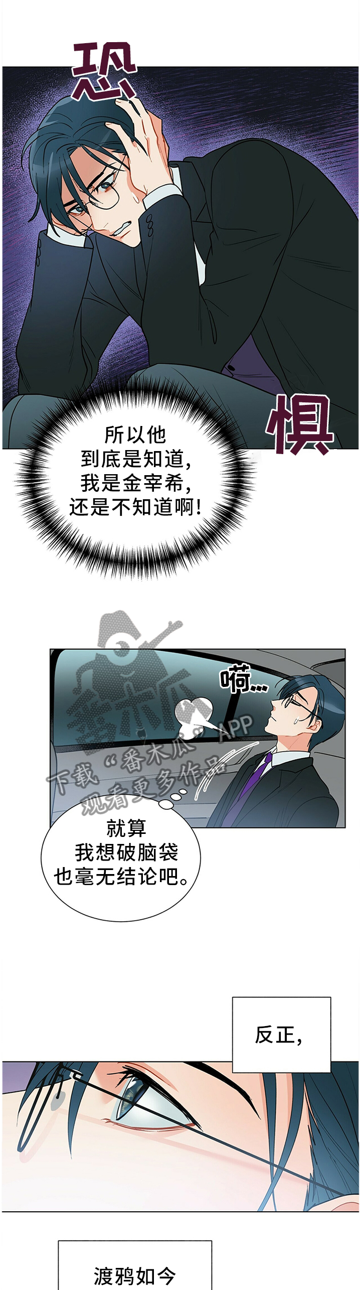 第43话0