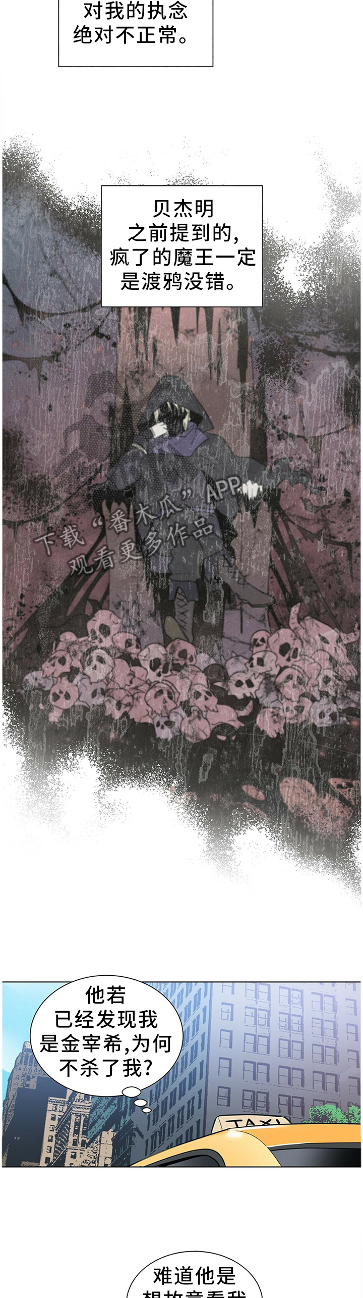 第43话1