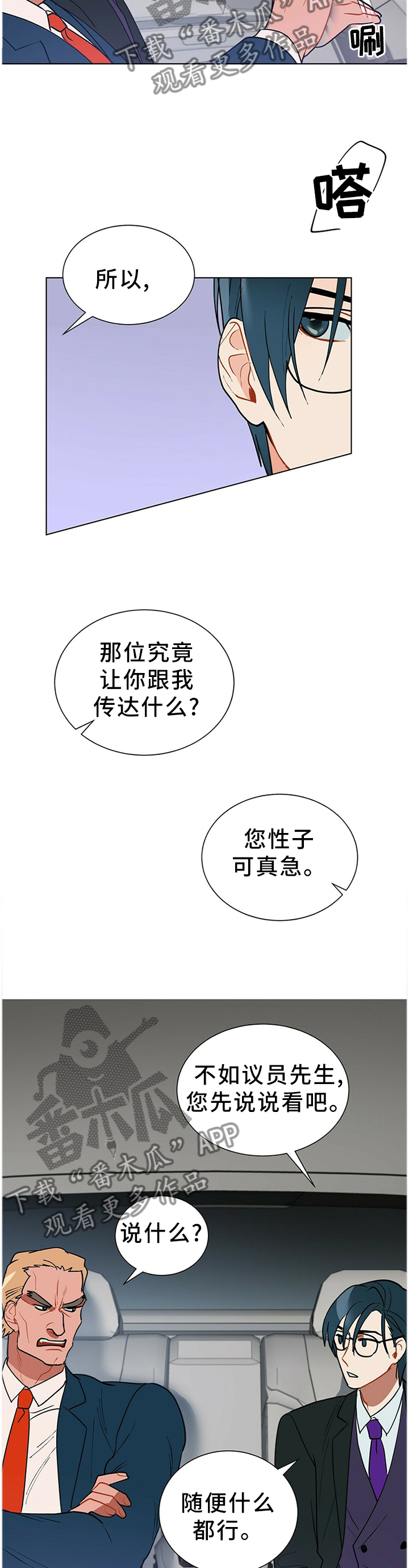 第43话10