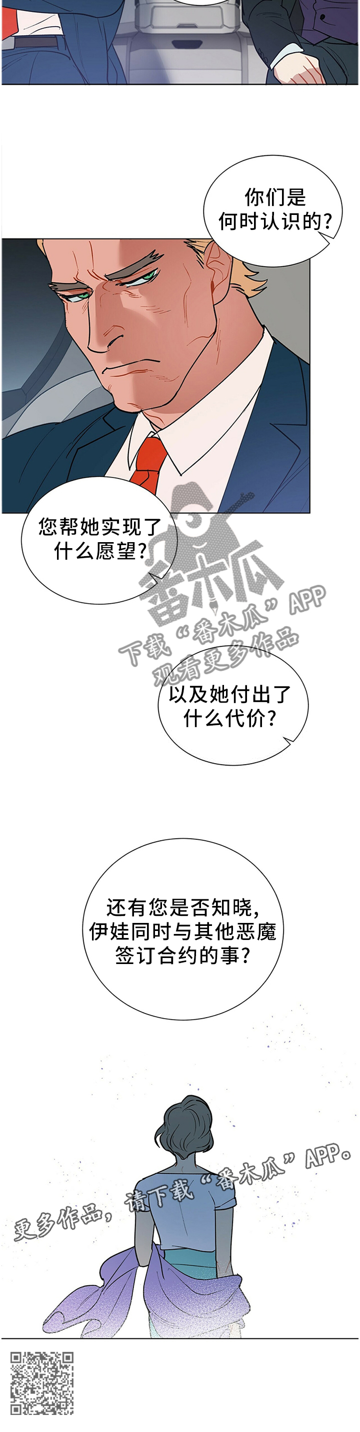 第43话11