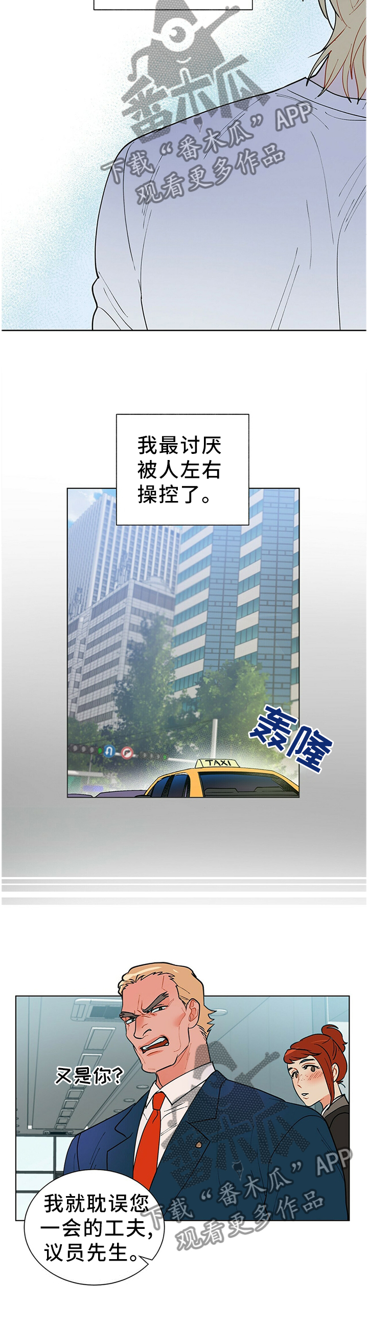 第43话5