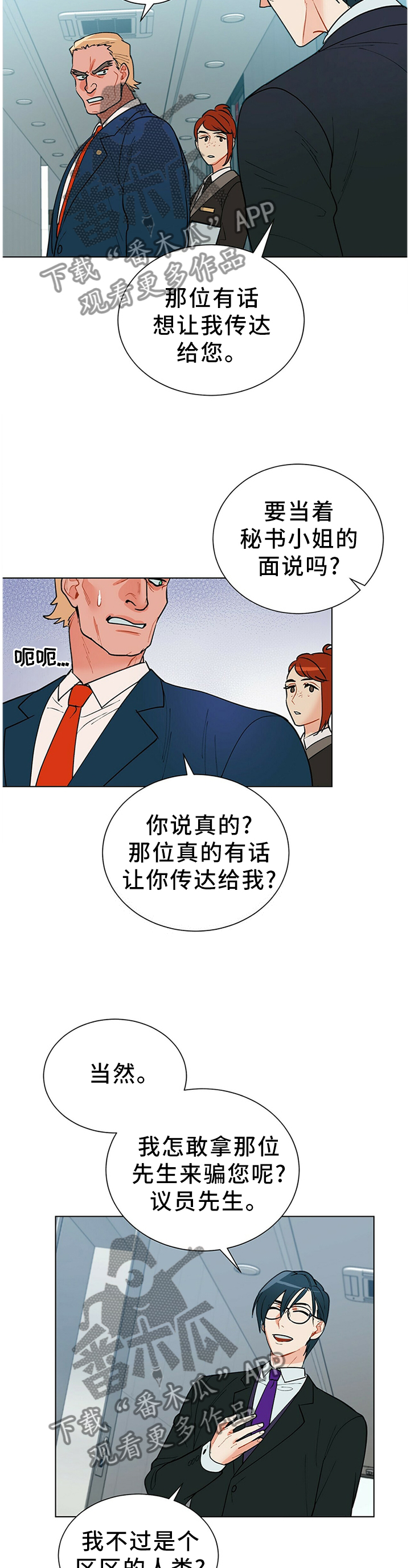 第43话7