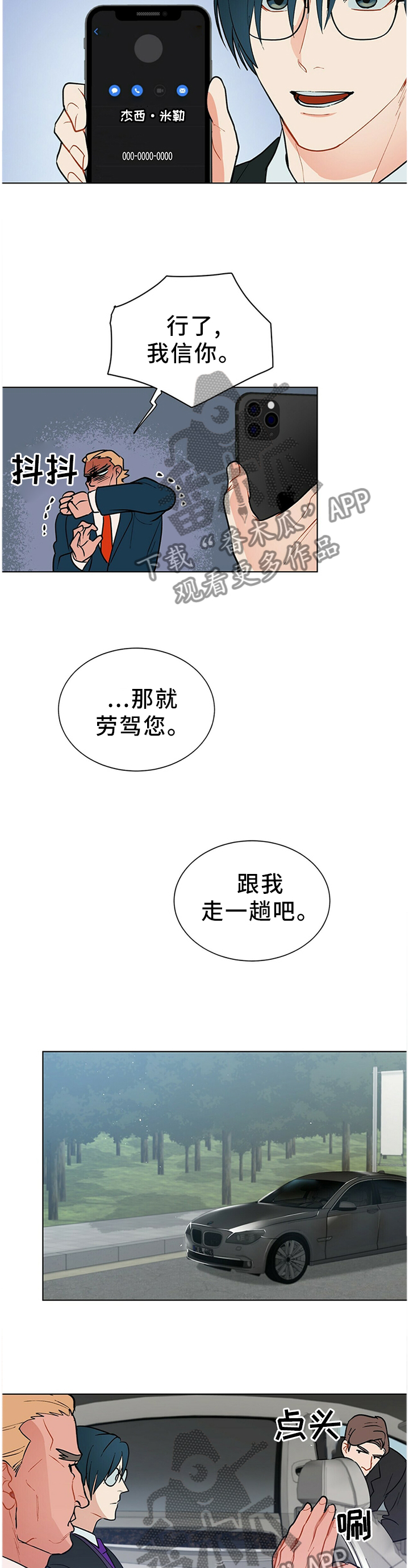第43话9