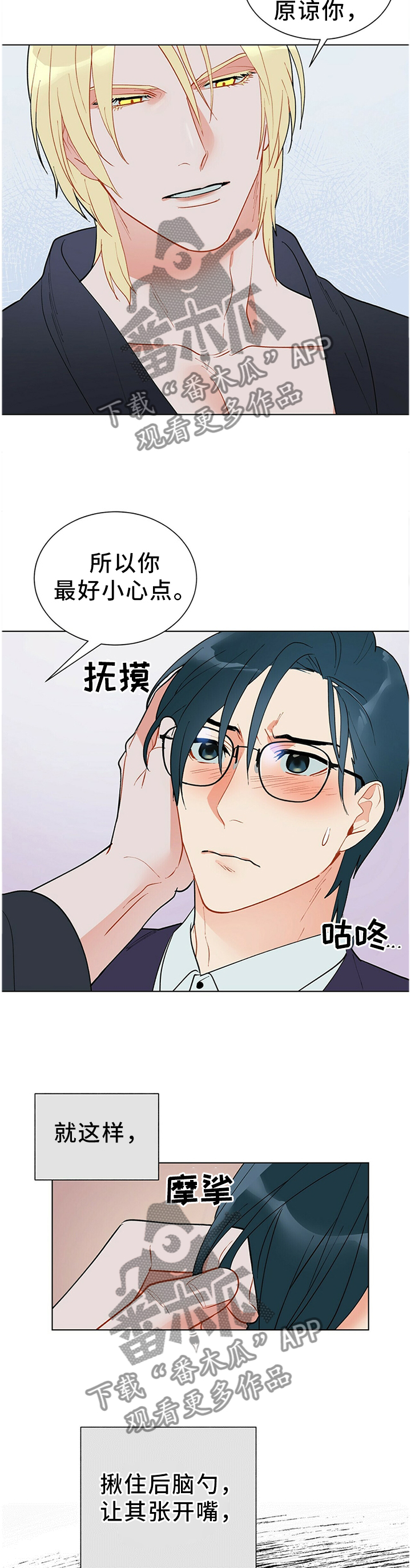 第42话1