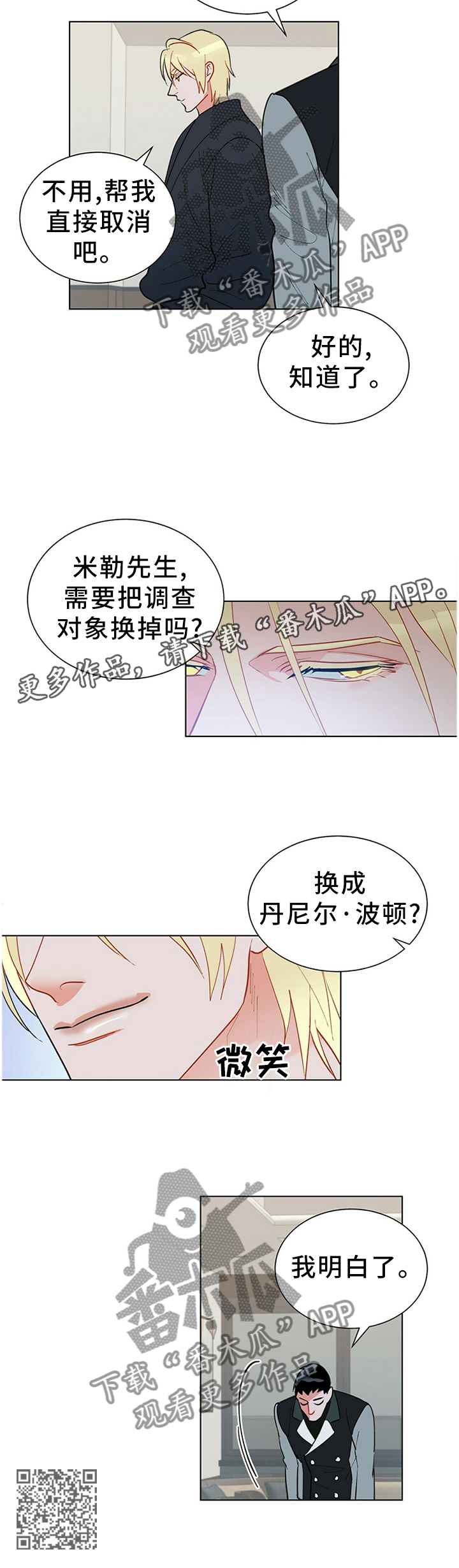 第42话10