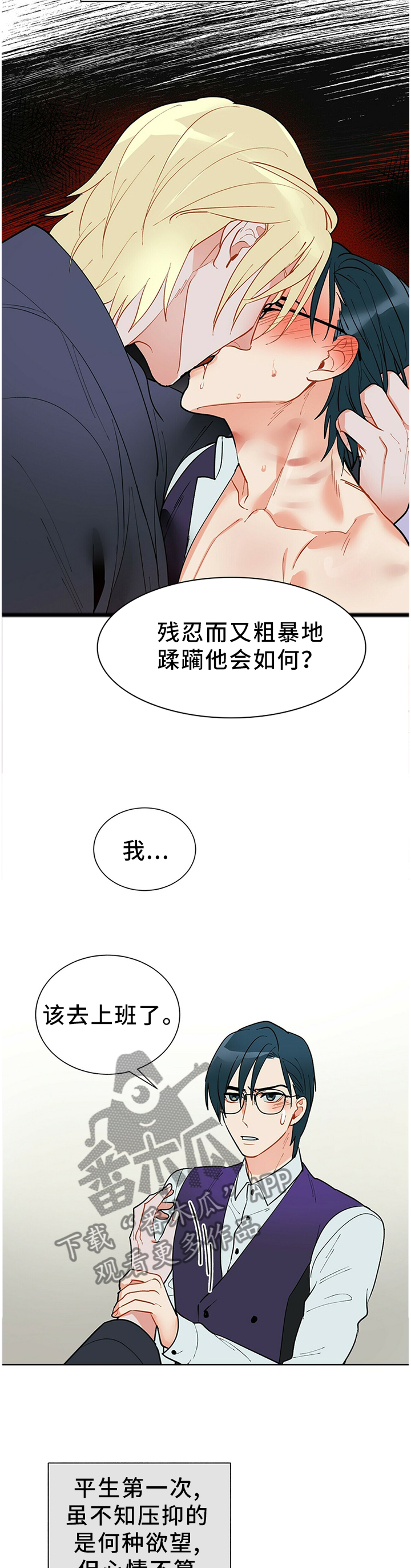第42话2