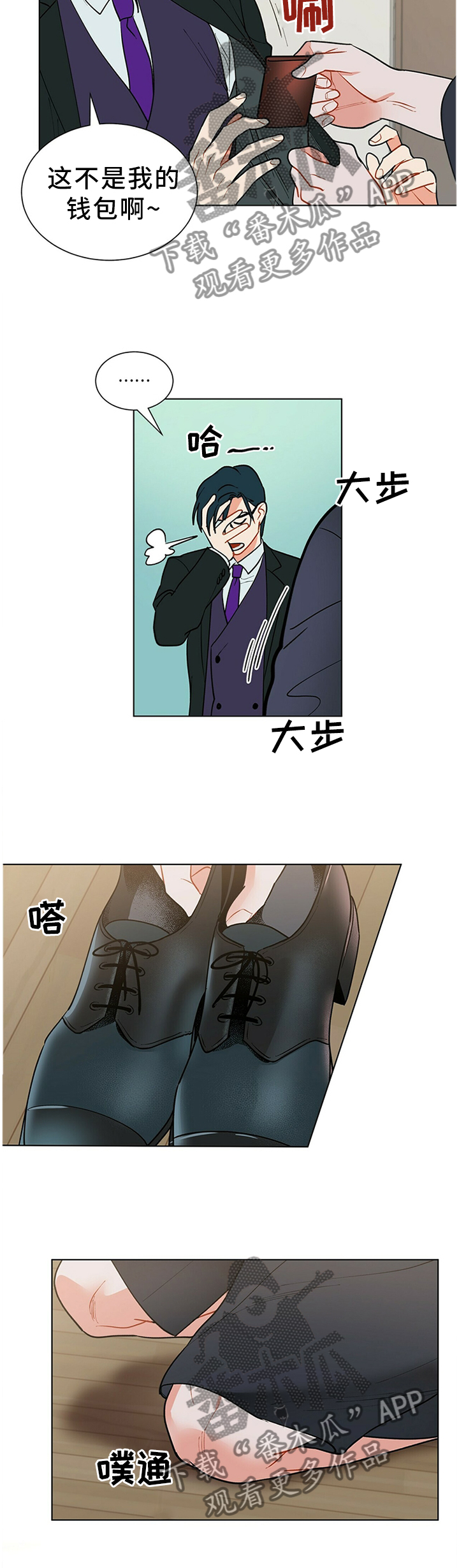 第42话6