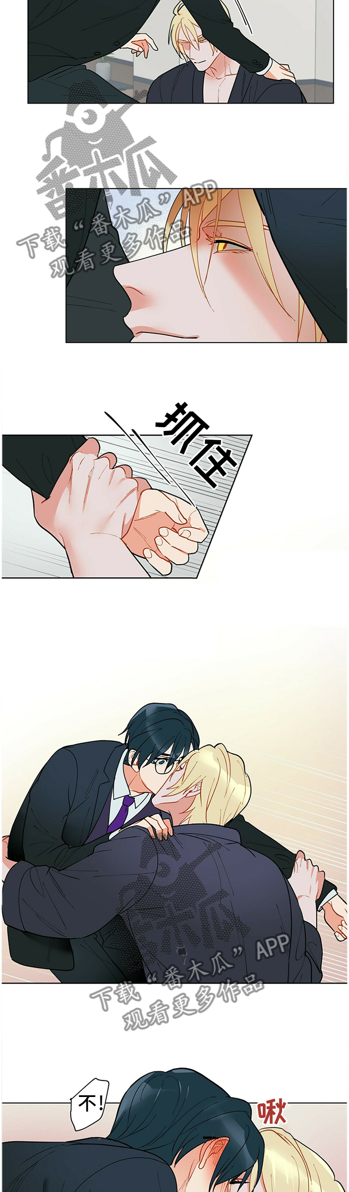 第42话8