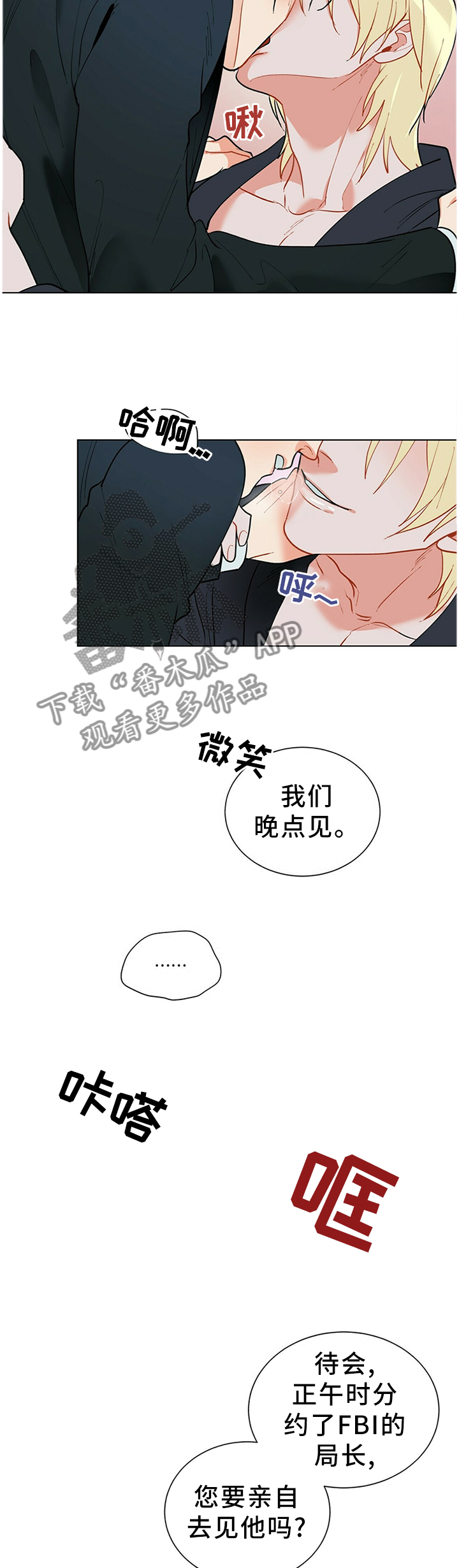 第42话9