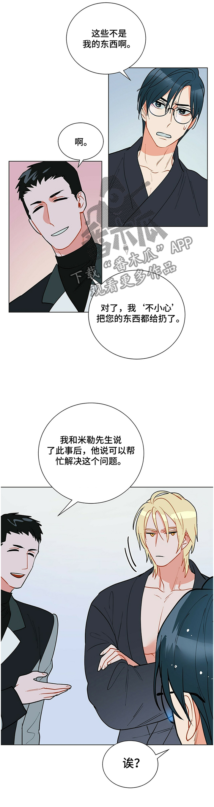 第41话1