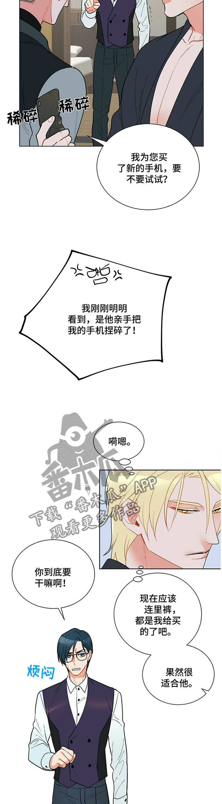 第41话11