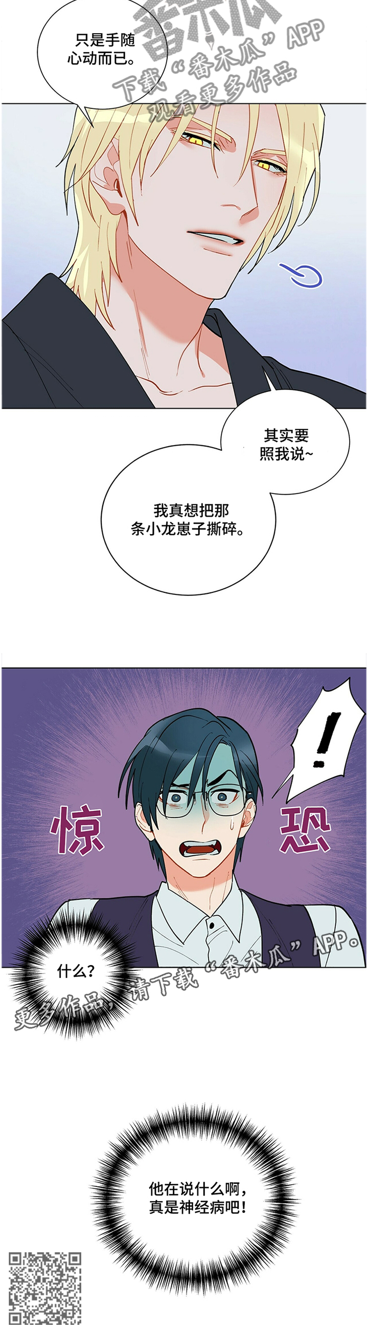 第41话13