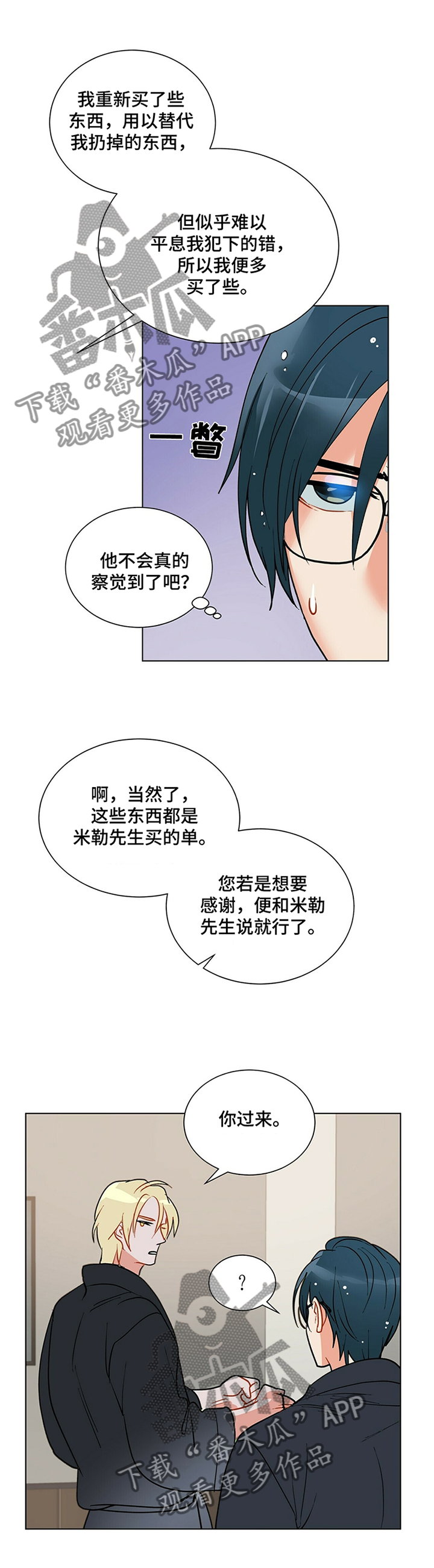 第41话2