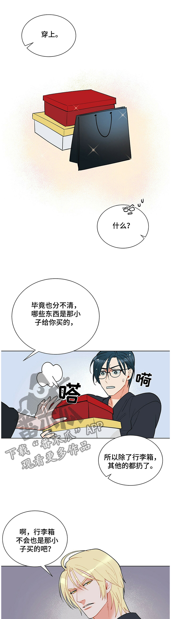 第41话3
