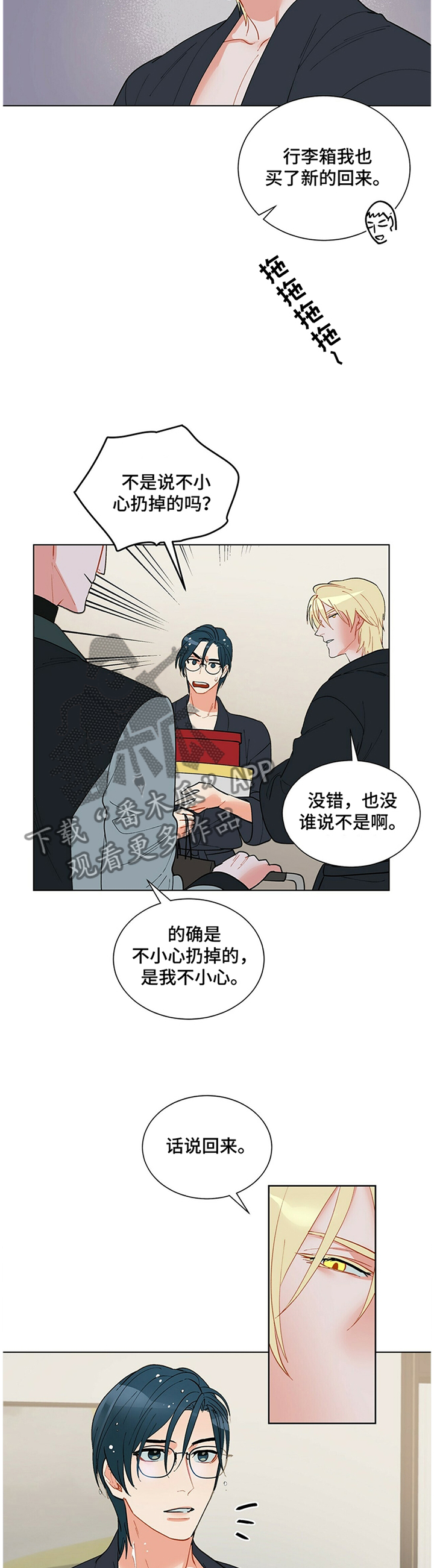 第41话4