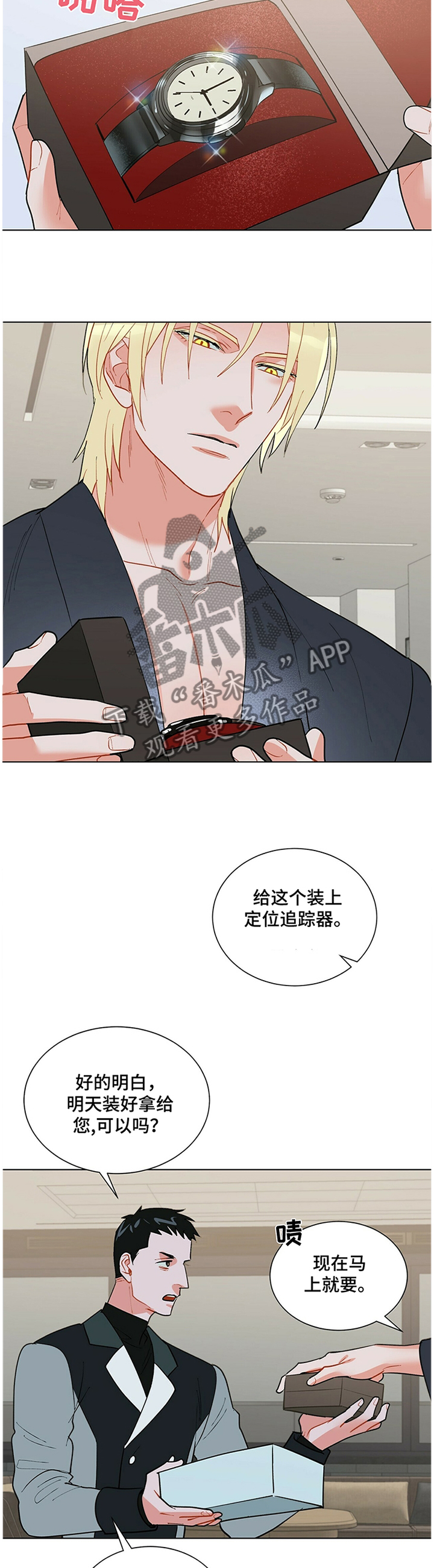 第41话7