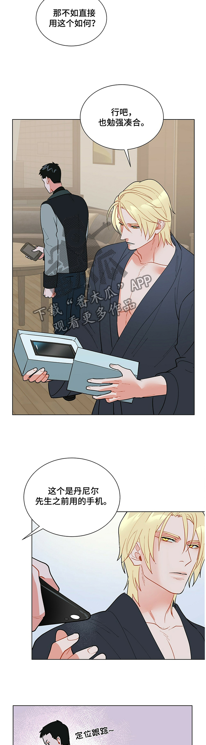 第41话8
