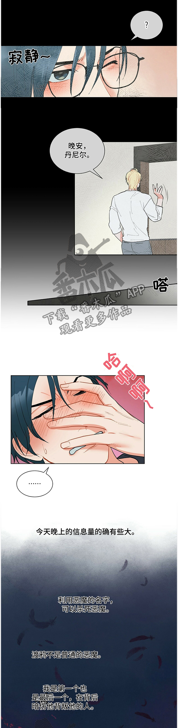 第40话0