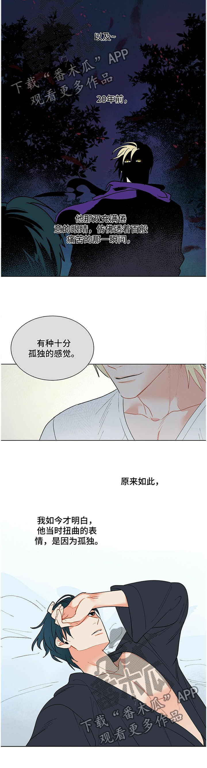 第40话1