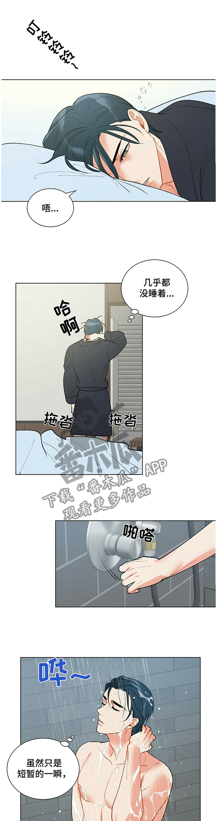 第40话2