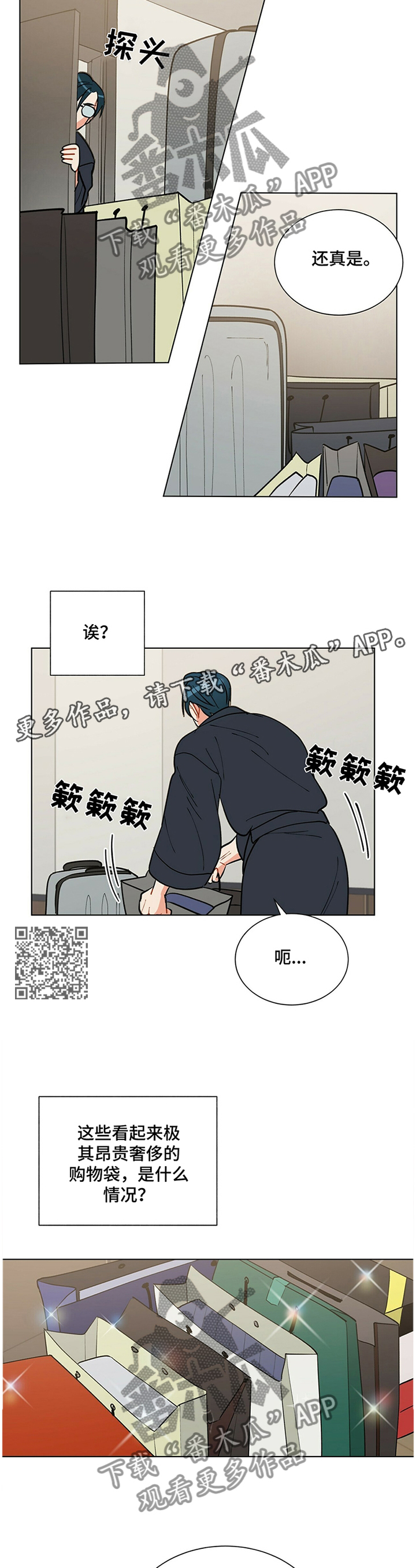 第40话5