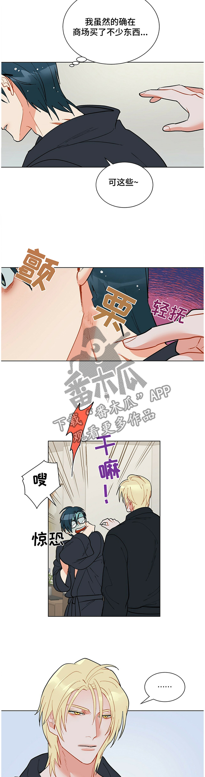第40话6