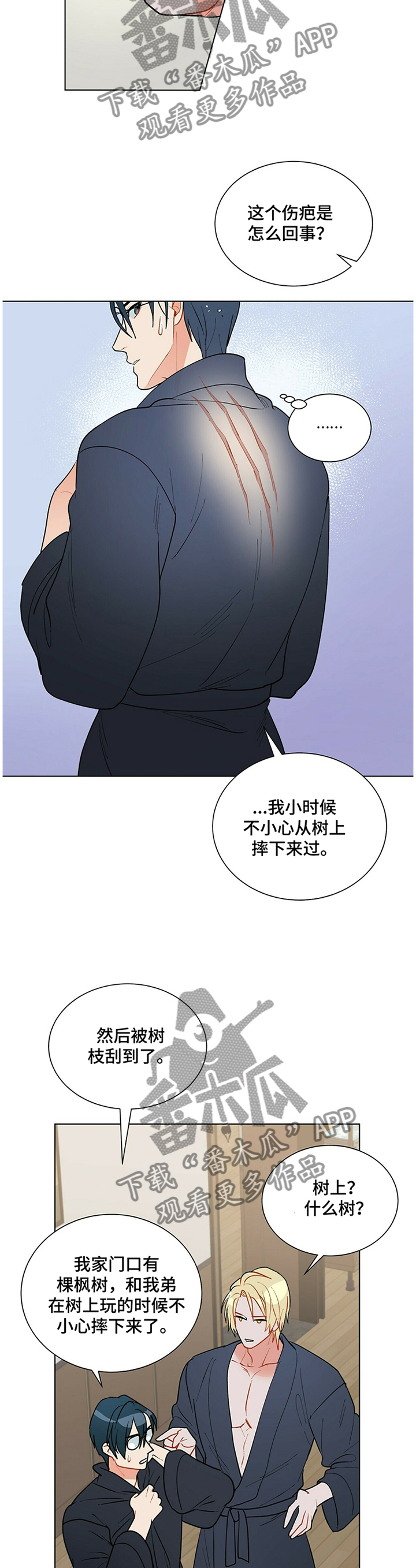 第40话8