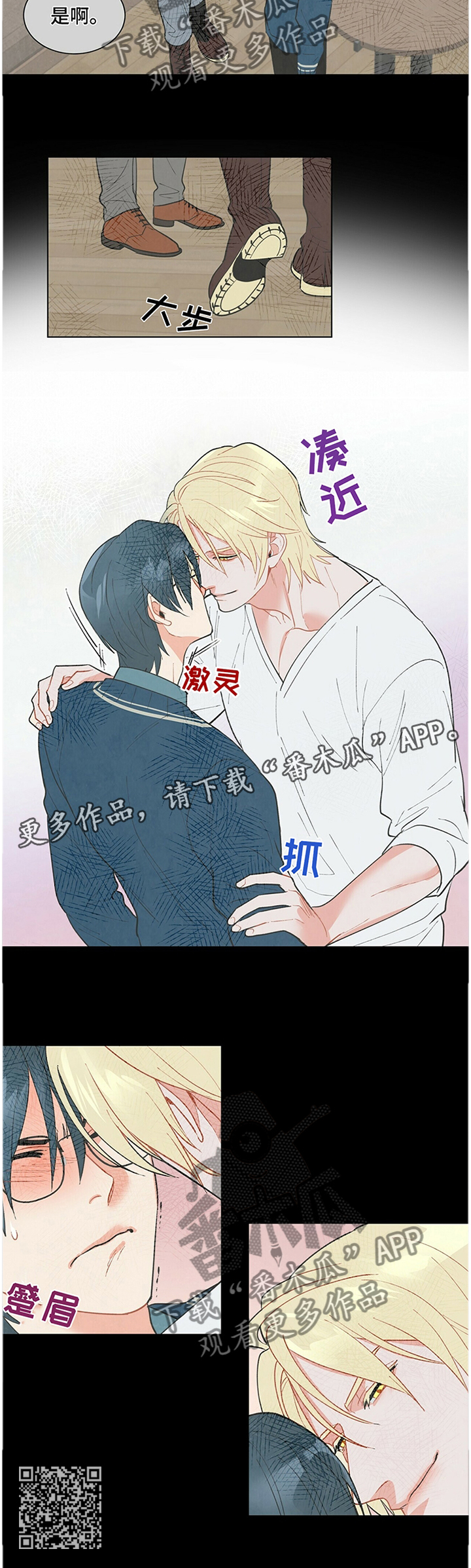 第39话10